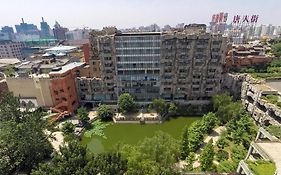 Holiday Inn Express Beijing Minzuyuan